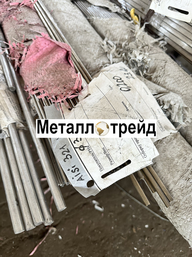 Круг нержавеющий 09Х16Н4Б ЭП56 30 мм Круг нержавеющий 09Х16Н4Б ЭП56 30 мм
