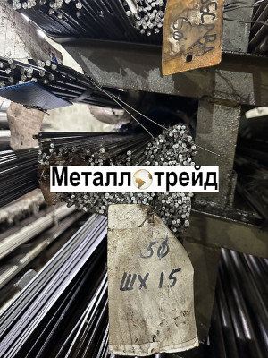Круг стальной 20 270 мм