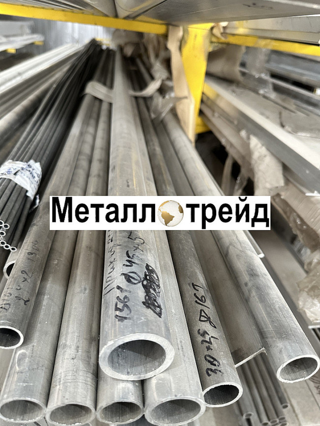 Труба дюралевая Д16Т 155х32,5 мм