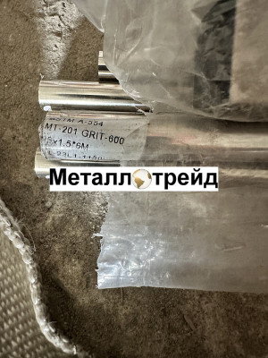 Труба нержавеющая TP 304 16х1 мм TP 304, EN 10217-7, TL, шлифованная 150 grit