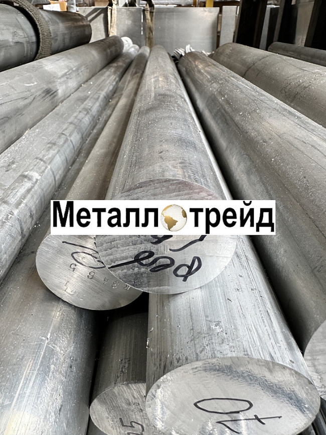 Пруток дюралевый Д16 90 мм