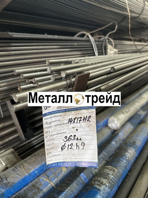 Круг у8а 5,4