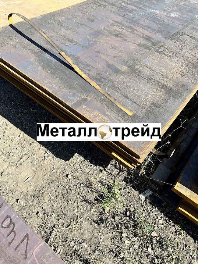 Лист Q235D 80 мм *1500*6000 г/к RSi