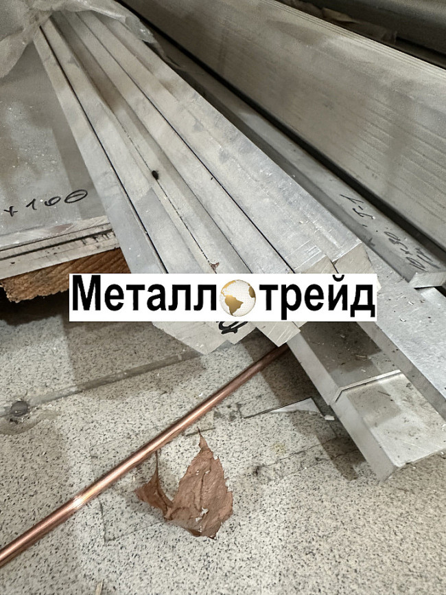 Полоса, шина алюминиевая АД31 6х50х4000 мм
