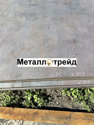 Лист Ст35 45 мм *1500*6000 г/к ГОСТ1577-93,19903-15, Аша_
