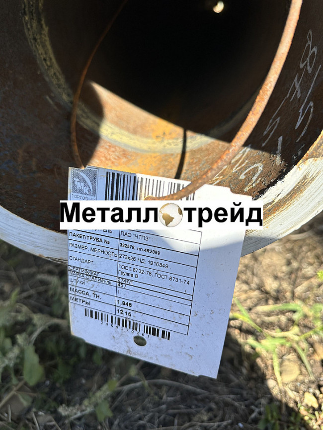 Труба 42х3,5 сталь 12Х18Н10Т ГОСТ 9941-81