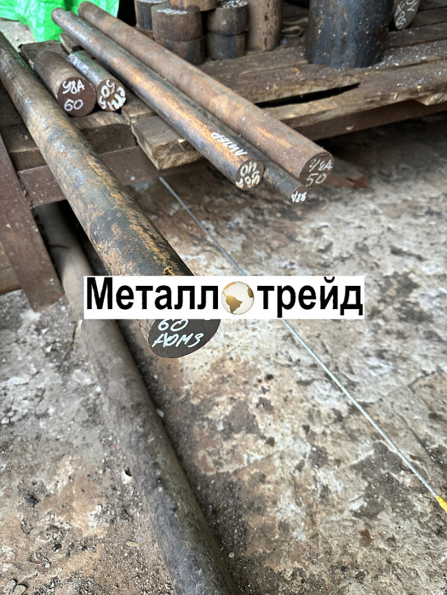 Круг Ст3 85 мм ГОСТ2590,535/ТУ14-1-5228-93