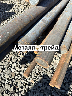 Круг 20ХН3А 75