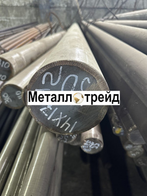 Круг 40Х 26
