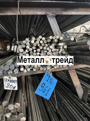 Круг У8А 32