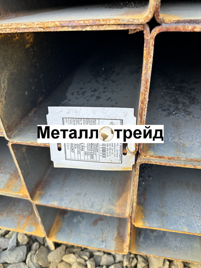 Труба профильная Ст3 40х25х2,5 мм (6м) СеверСталь