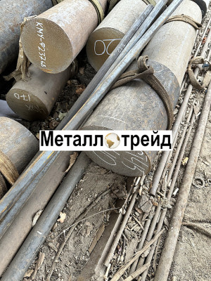 Круг 4Х4ВМФС 240