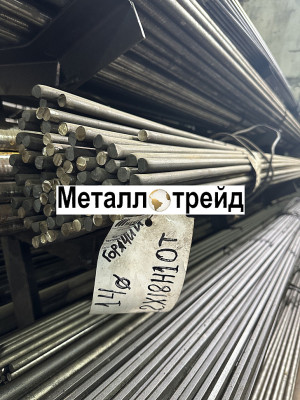 Круг АРМКО 53