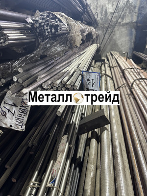 Круг конструкционный 25Х2Н4ВА 15 мм ТУ 14-1-950-88,ГОСТ 2590-2006,в1,2гп,т(мон=100кг)