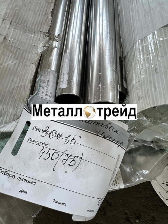 Труба нержавеющая 12Х18Н10Т 273х8 мм 12Х18Н10Т, ГОСТ 9941-81, длина 3000 Труба нержавеющая 12Х18Н10Т 273х8 мм 12Х18Н10Т, ГОСТ 9941-81, длина 3000