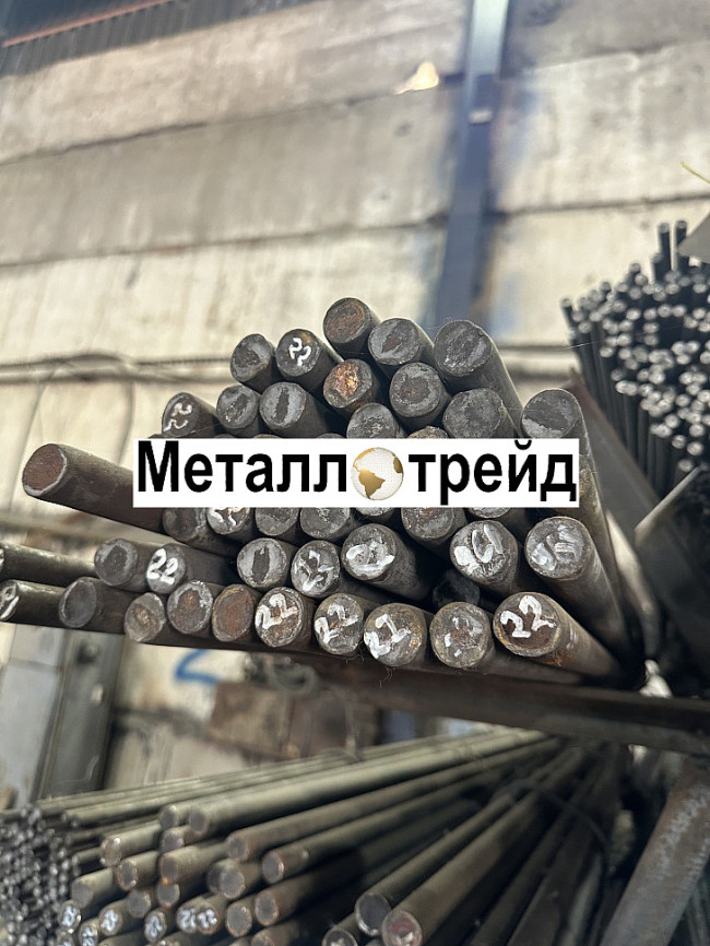 Круг 12хн3а 220 мм ГОСТ 2590-06, 4543-16, 2ГП~ Круг 12хн3а 220 мм ГОСТ 2590-06, 4543-16, 2ГП~