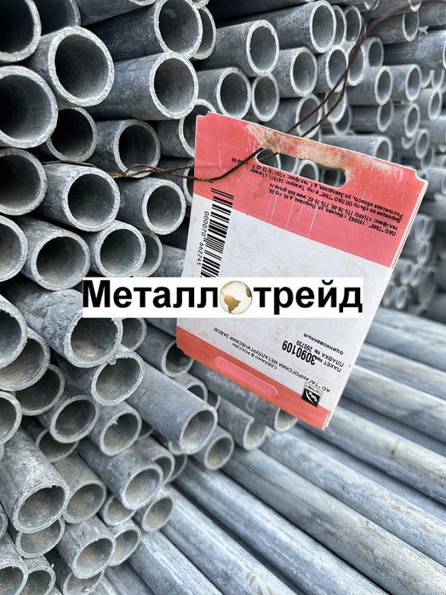 Труба профильная оцинкованная 20х20х1 мм 2500-3000