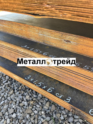 Лист Ст3 3 мм г/к ЧАСТЬ