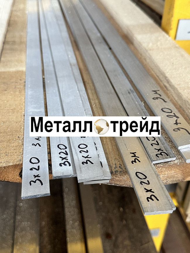 Полоса, шина алюминиевая АД31 6х80х4000 мм