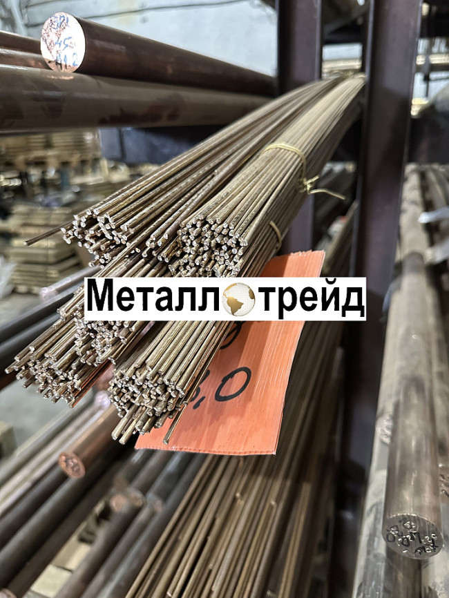 Пруток бронзовый БРОЦС555 140 мм