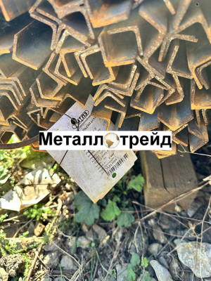 Уголок 09Г2С-15 90х90х7 мм 12000