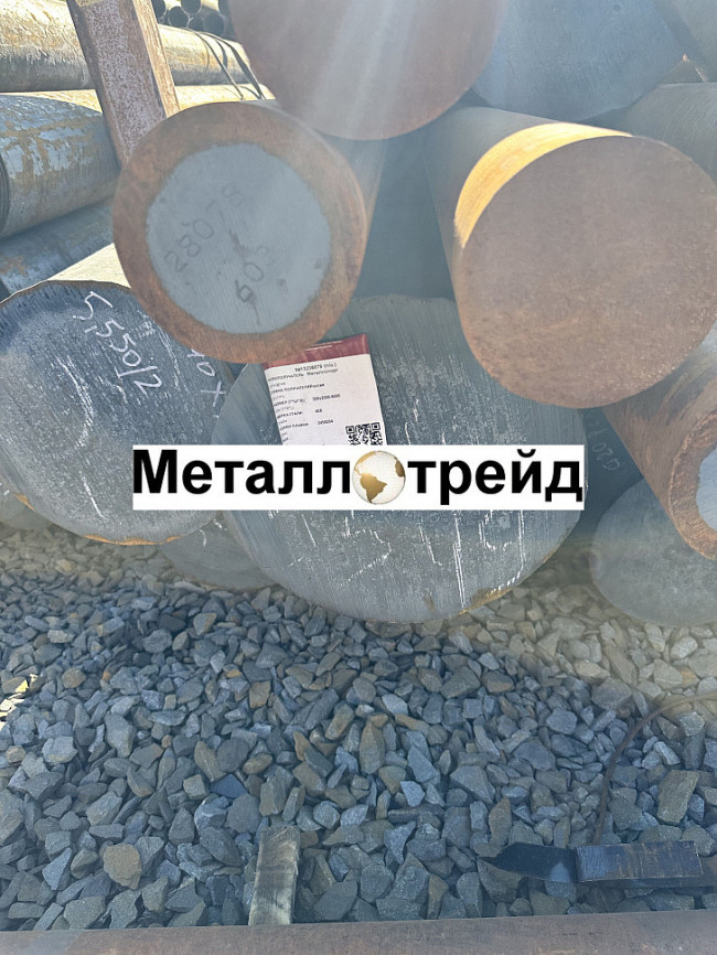 Круг конструкционный 20Х2Н4А 100 мм ГОСТ 4543-16,ГОСТ 2590-06