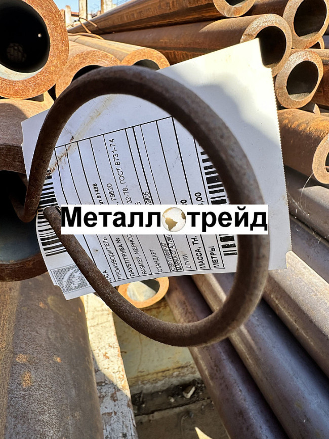Труба электросварная 09Г2С-15 114x5 мм 4500-6000