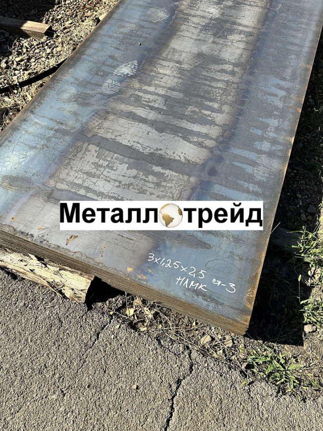 Лист 10ХСНД 14 мм *1500*6000 н/лег ММК