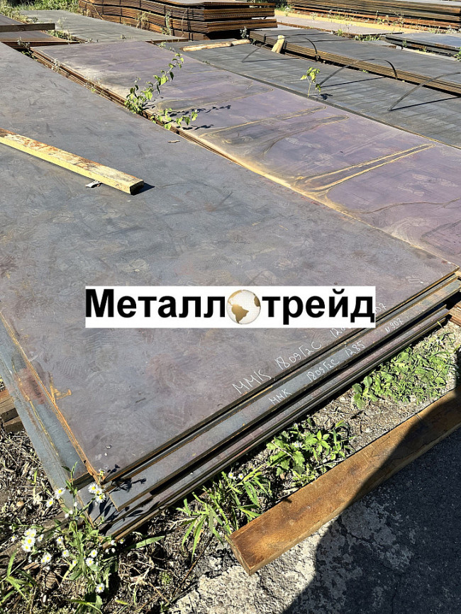 Лист Ст3 30 мм *100,,,190*580,,,1200 Д/О