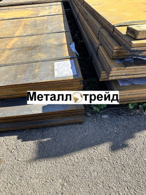 Лист Ст35 5 мм *1500*6000 г/к ГОСТ1577,19903,СеверСталь