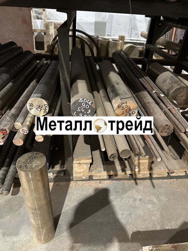 Пруток латунный ЛС59-1ПРЕС 160 мм