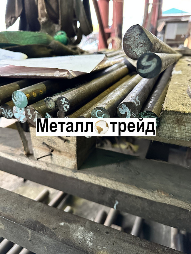 Круг стальной 38Х2Н2МА 150 мм 2ГП, 08.09.22г-пл 2255783