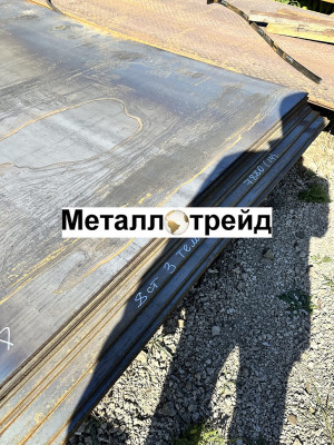 Лист Ст35 5 мм г/к ЧАСТЬ