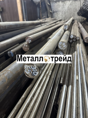 Круг 20х2н4а 38 мм ГОСТ 2590-2006, 4543, 2ГП_