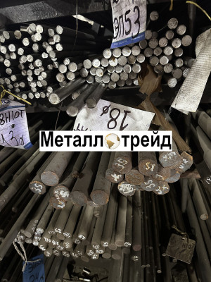 Круг Ст3 95 мм 3ГП ГОСТ2590,535/ТУ14-1-5228-93