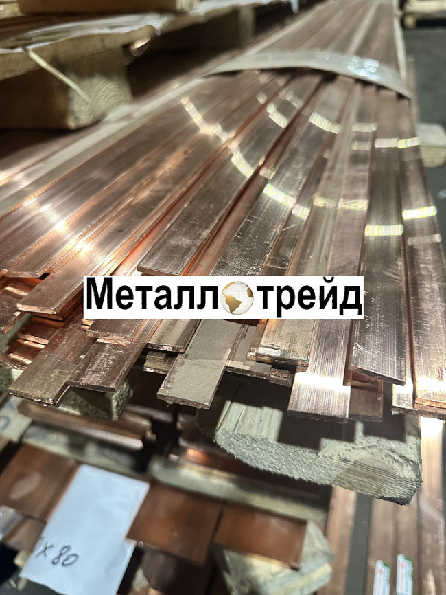 Полоса, шина медная М1 мягкая 5х60х4000 мм