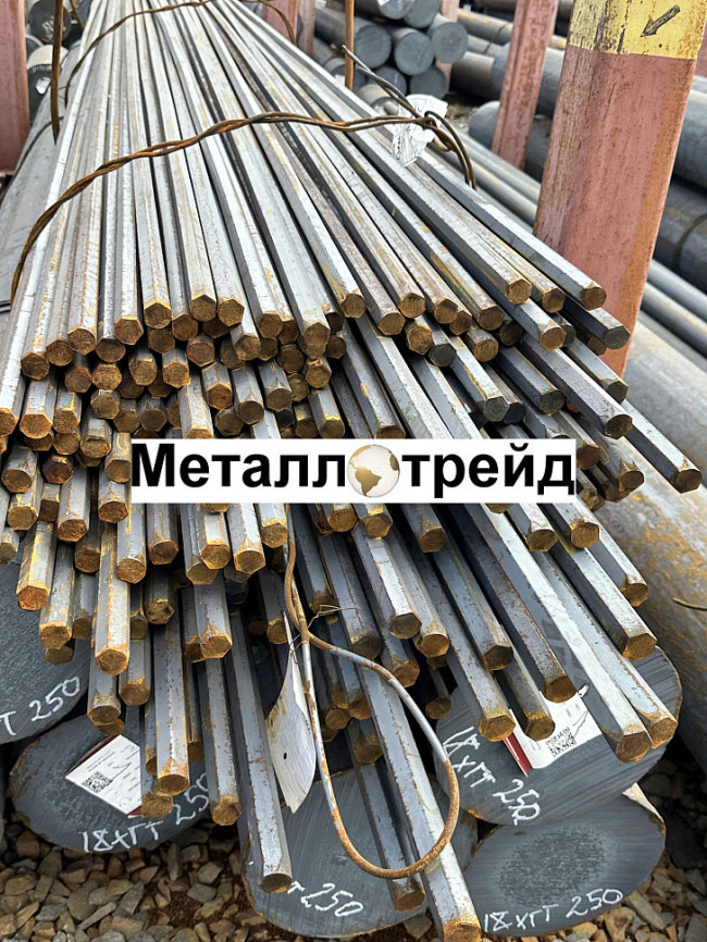 Шестигранник Ст20 30 мм ГОСТ2879,1050-2013