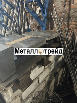 Плита титановая ВТ 15х1015х1635 мм
