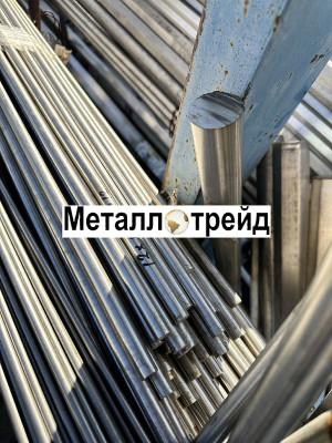Круг нержавеющий 09Х16Н4Б-ш (ЭП56ш) 20 мм ТУ 14-1-463-73, ГОСТ 2590 3гп