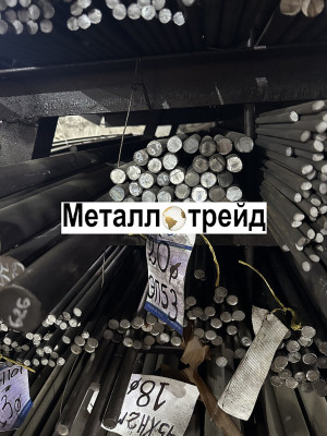 Круг 20Х 290 мм 3гп ГОСТ 2590-2006, 4543-71
