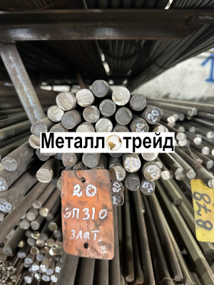 Круг Ст3 95 мм ГОСТ2590,535/ТУ14-1-5228-93