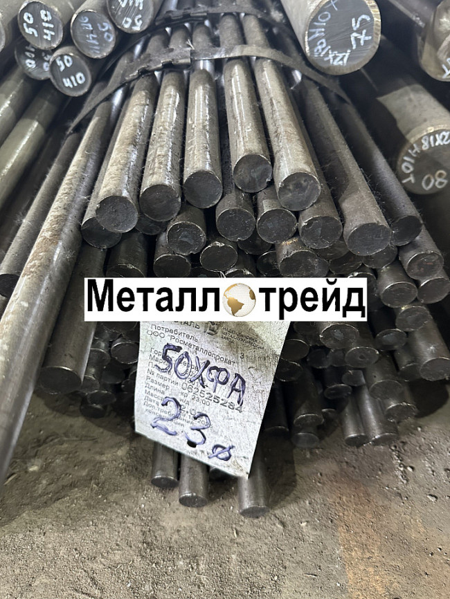 Круг 25ХГТ 105 мм ГОСТ 2590-2006 4543-2016