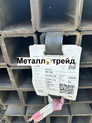 Труба профильная 09Г2С 160х160х4 мм (12 м) ГОСТ 30245-03