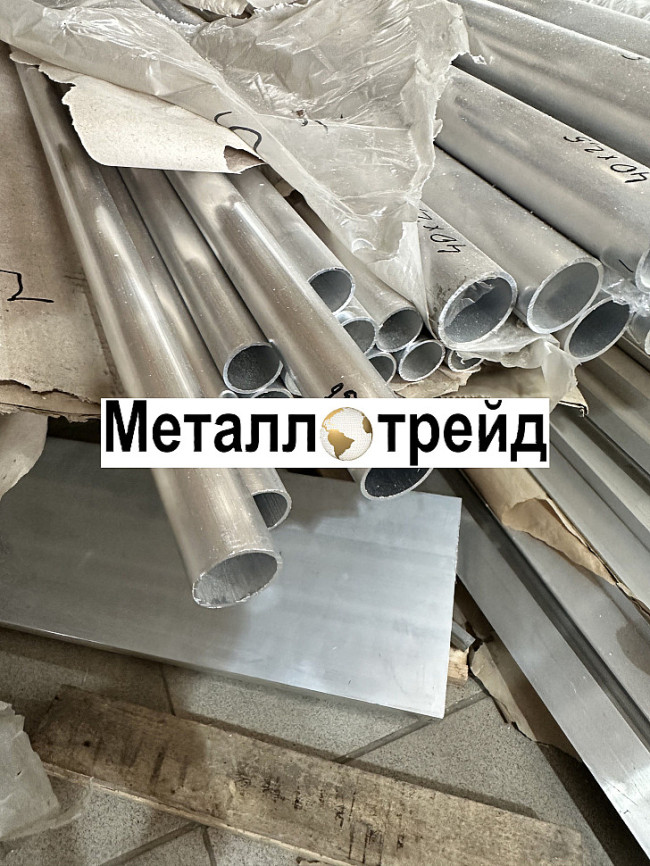 Труба дюралевая Д16Т 70х4х3000 мм