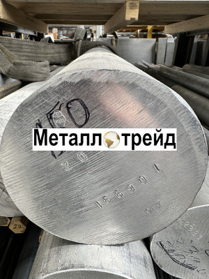Круг дюралевый 2024 T351 (Д16т) 52 мм 3000
