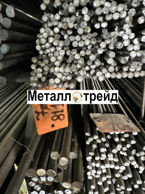 Круг 12хн3а 85