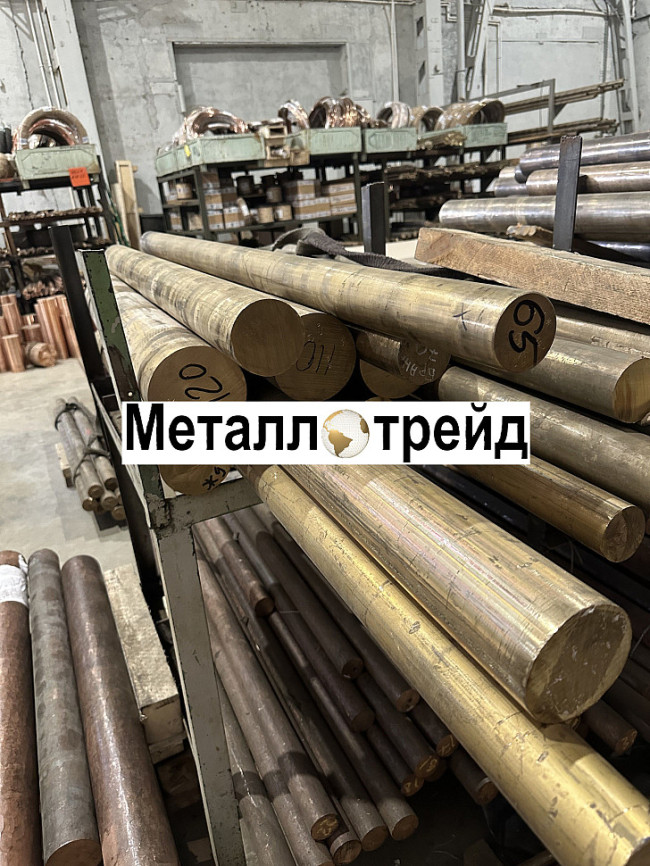 Круг латунный ЛС59-1 55 мм 3000