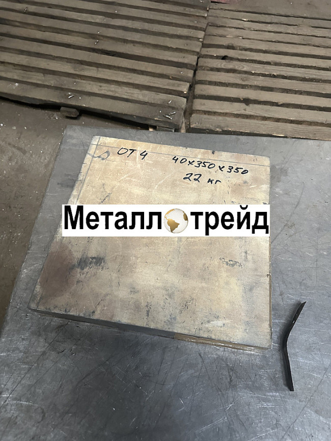 Плита титановая ПТ-3В 60х1000х2000 мм