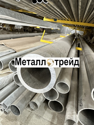 Труба алюминиевая АМГ6 80х20 мм