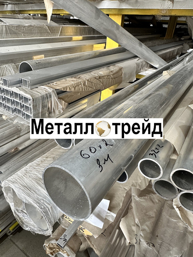 Труба дюралевая Д16Т 70х5 мм